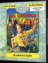 Commodore  Amiga&nbsp; - &nbsp;Rick Dangerous II